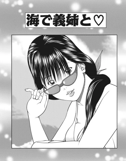 【エロ漫画】黒木秀彦自選作品集/2017-08-11発売 試し読みサンプル 2ページ目