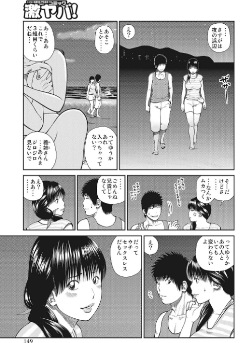 【エロ漫画】黒木秀彦自選作品集/2017-08-11発売 試し読みサンプル 8ページ目