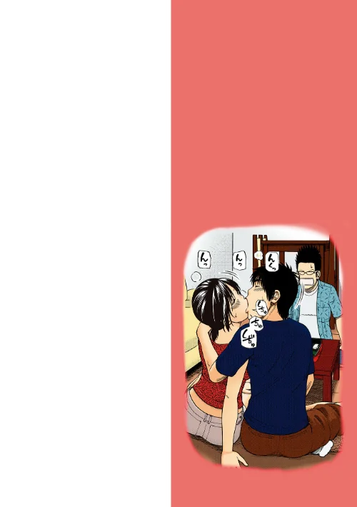 【エロ漫画】黒木パック/2025-03-01発売 試し読みサンプル 34ページ目