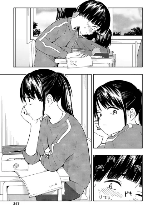 【エロ漫画】マーカーほりっく(単話)/2020-06-12発売 試し読みサンプル 5ページ目