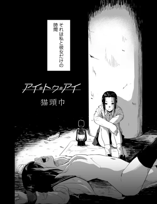 【エロ漫画】リョナキング vol.5/2019-11-25発売 試し読みサンプル 16ページ目