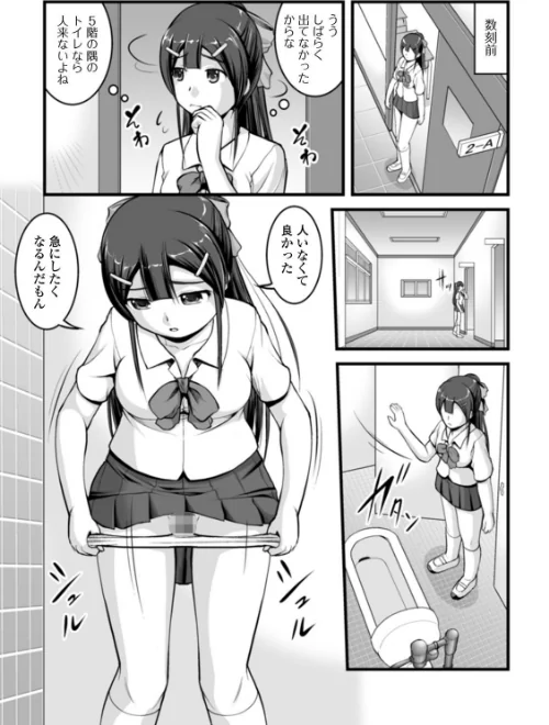 【エロ漫画】彼女がする日常の秘めごと 【デジタル特装版】/2020-12-23発売 試し読みサンプル 7ページ目