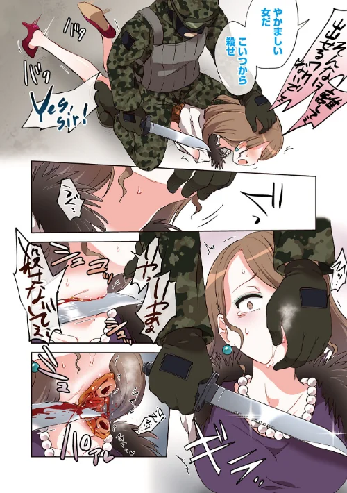 【エロ漫画】女の子のむだづかい/2022-05-20発売 試し読みサンプル 4ページ目