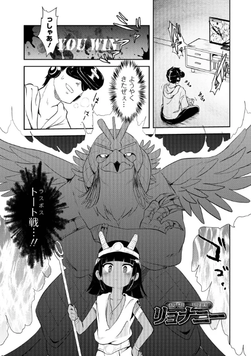 【エロ漫画】女の子のむだづかい/2022-05-20発売 試し読みサンプル 39ページ目