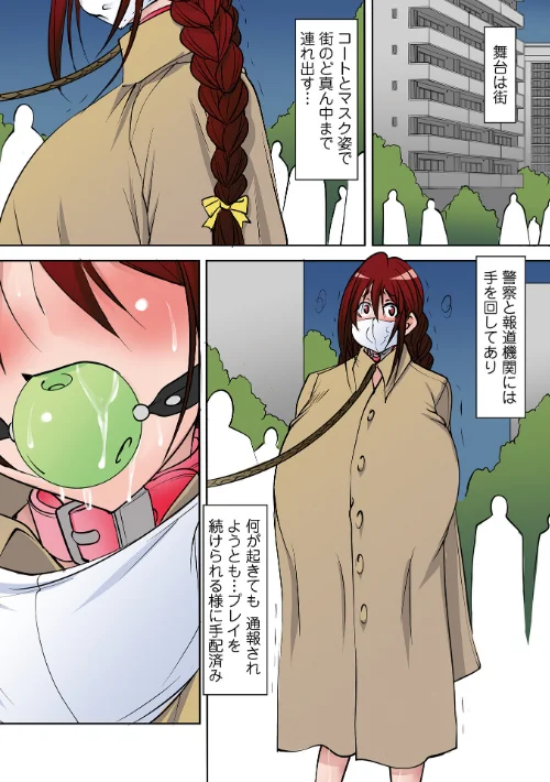 【エロ漫画】聖マルガレタ学園酷 【デジタル特装版】/2022-07-23発売 試し読みサンプル 34ページ目