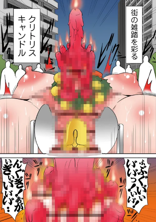 【エロ漫画】聖マルガレタ学園酷 【デジタル特装版】/2022-07-23発売 試し読みサンプル 36ページ目