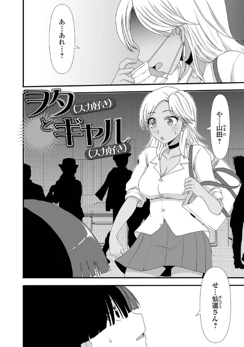 【エロ漫画】でるでるでる！ねえ、もっと出しちゃっていい？/2022-11-05発売 試し読みサンプル 16ページ目