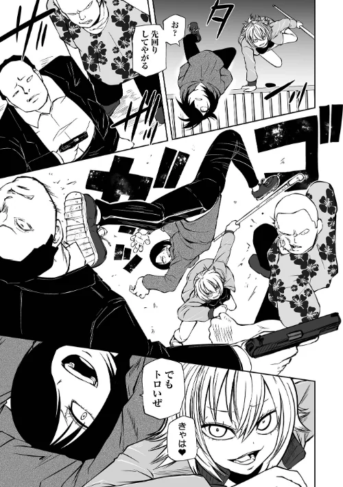 【エロ漫画】降臨!悪魔フレンズ 【デジタル特装版】/2023-03-25発売 試し読みサンプル 19ページ目