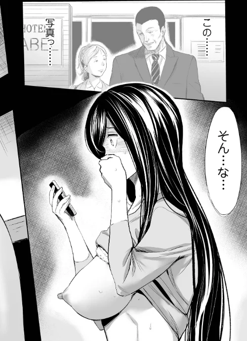 【エロ漫画】ヒップドリーマー/2023-07-27発売 試し読みサンプル 12ページ目