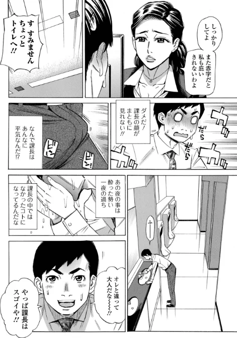 【エロ漫画】お、奥さん！もうガマン出来ません！！/2026-02-26発売 試し読みサンプル 18ページ目