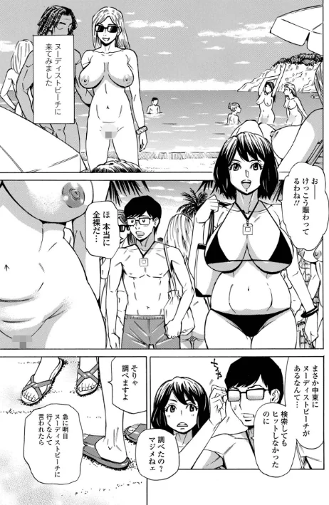 【エロ漫画】お、奥さん！もうガマン出来ません！！/2026-02-26発売 試し読みサンプル 25ページ目