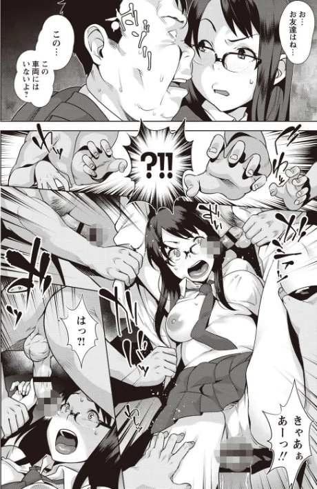 【エロ漫画】発情!ナマイキJK/2016-03-11発売 試し読みサンプル 9ページ目