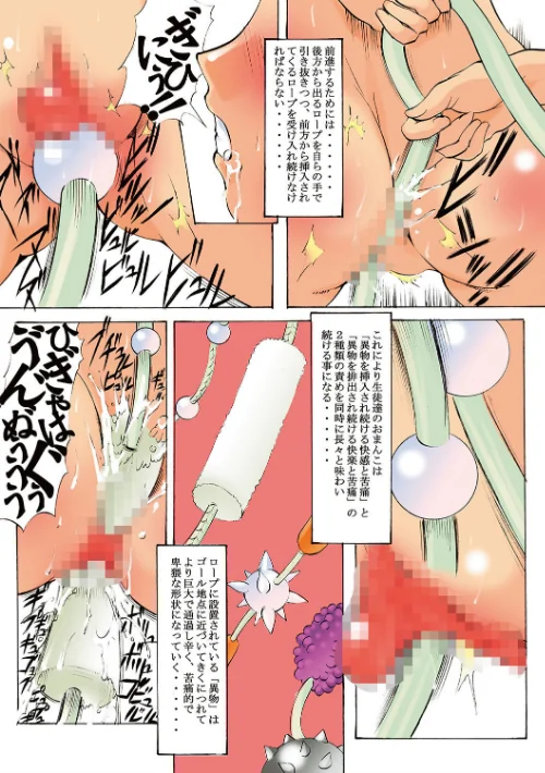 【エロ漫画】聖マルガレタ学園 魔乳淫乱堕落編(フルカラーVer.)/2017-12-01発売 試し読みサンプル 6ページ目