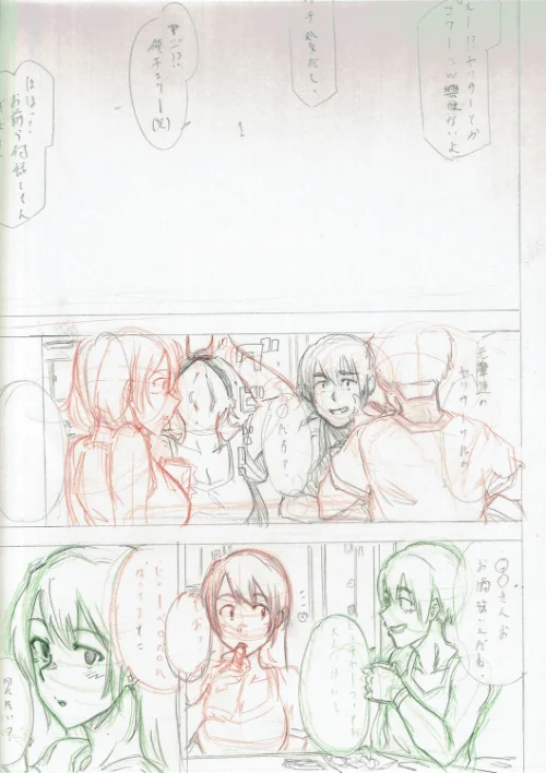 【エロ漫画】淫乱スクールデイズ 【FANZA限定】【デジタル特装版】/2020-09-01発売 試し読みサンプル 15ページ目