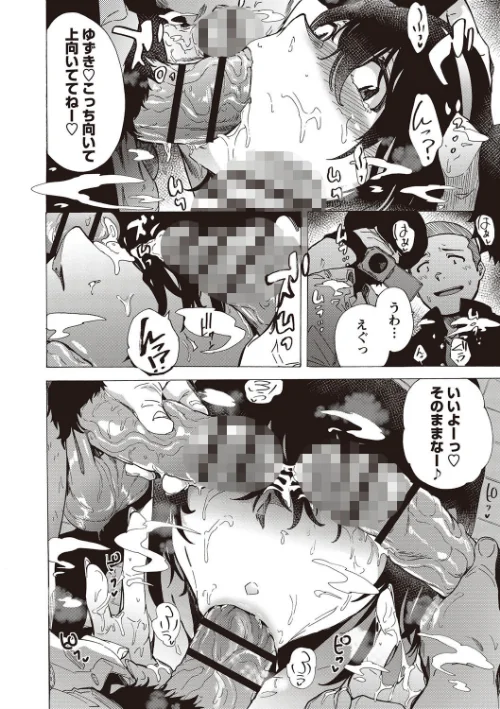 【エロ漫画】淫乱スクールデイズ 【FANZA限定】【デジタル特装版】/2020-09-01発売 試し読みサンプル 10ページ目