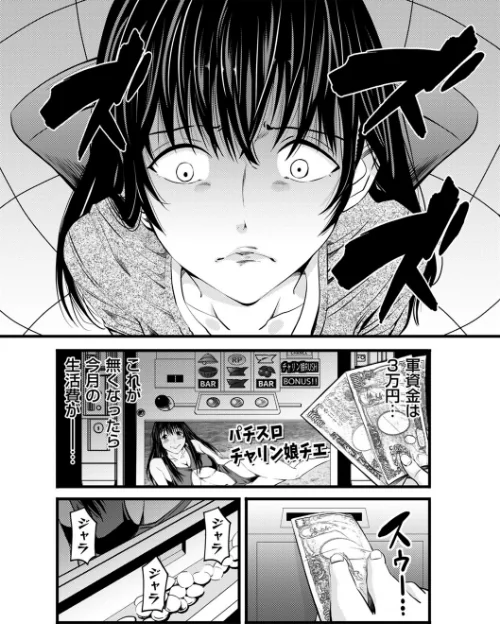 【エロ漫画】ネトリックス 【FANZA限定】【デジタル特装版】/2021-12-01発売 試し読みサンプル 6ページ目