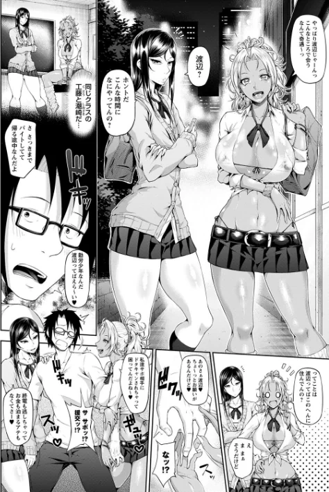 【エロ漫画】ただただSEXが好き◇/2022-09-01発売 試し読みサンプル 12ページ目