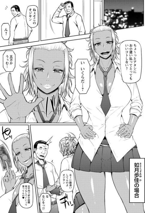 【エロ漫画】ただただSEXが好き◇/2022-09-01発売 試し読みサンプル 19ページ目