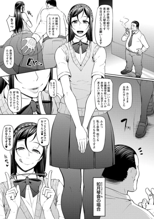 【エロ漫画】ただただSEXが好き◇/2022-09-01発売 試し読みサンプル 21ページ目