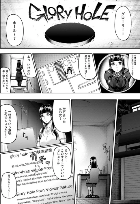 【エロ漫画】ただただSEXが好き◇/2022-09-01発売 試し読みサンプル 4ページ目