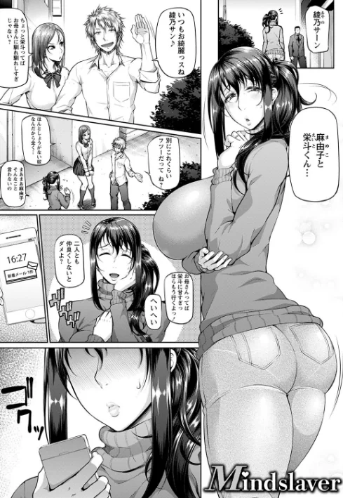 【エロ漫画】ただただSEXが好き◇/2022-09-01発売 試し読みサンプル 31ページ目