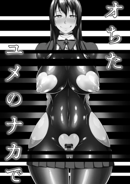 【エロ漫画】ただただSEXが好き◇/2022-09-01発売 試し読みサンプル 38ページ目