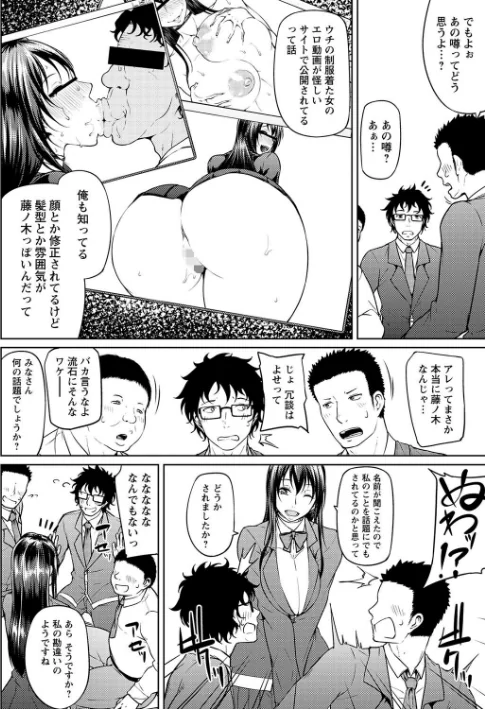 【エロ漫画】ただただSEXが好き◇/2022-09-01発売 試し読みサンプル 40ページ目