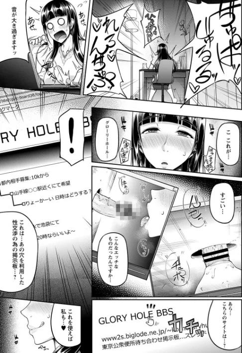 【エロ漫画】ただただSEXが好き◇/2022-09-01発売 試し読みサンプル 5ページ目