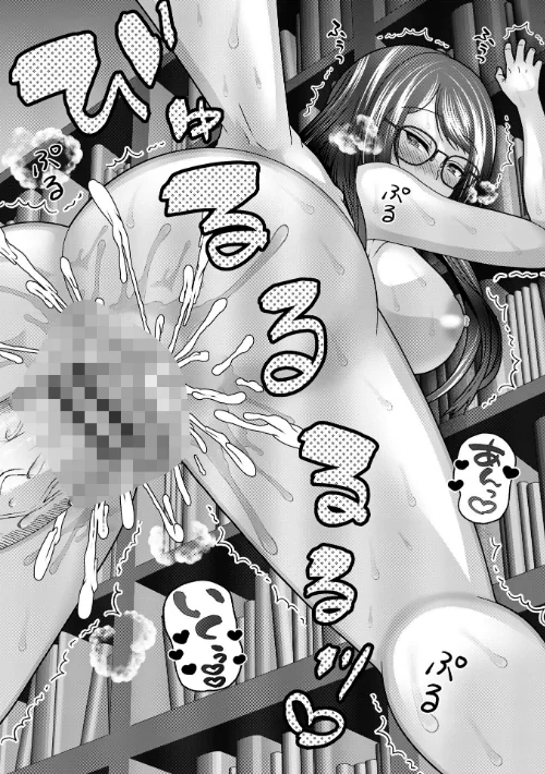 【エロ漫画】ヤバいオンナのヤバいセックス/2026-04-30発売 試し読みサンプル 20ページ目