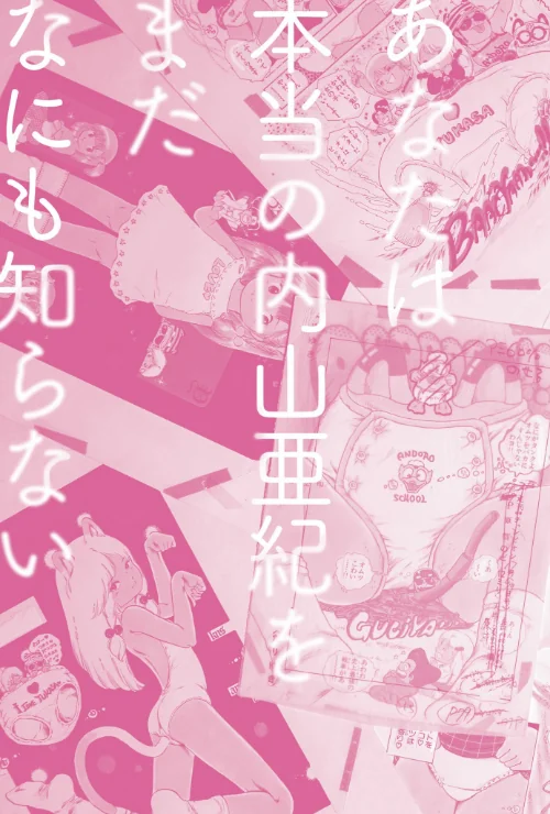 【エロ漫画】あんどろトリオ 完全復刻版/2022-03-29発売 試し読みサンプル 2ページ目