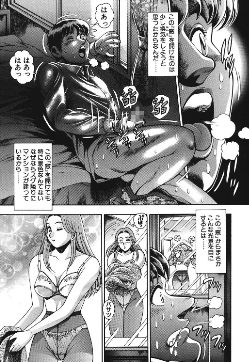 【エロ漫画】ビキニの玲奈先生/2018-11-22発売 試し読みサンプル 5ページ目