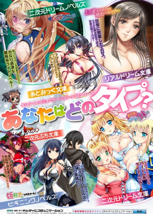 【エロ漫画】コキたおしケモノおねえさん/2017-04-15発売 試し読みサンプル 33ページ目