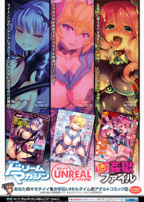 【エロ漫画】コキたおしケモノおねえさん/2017-04-15発売 試し読みサンプル 34ページ目