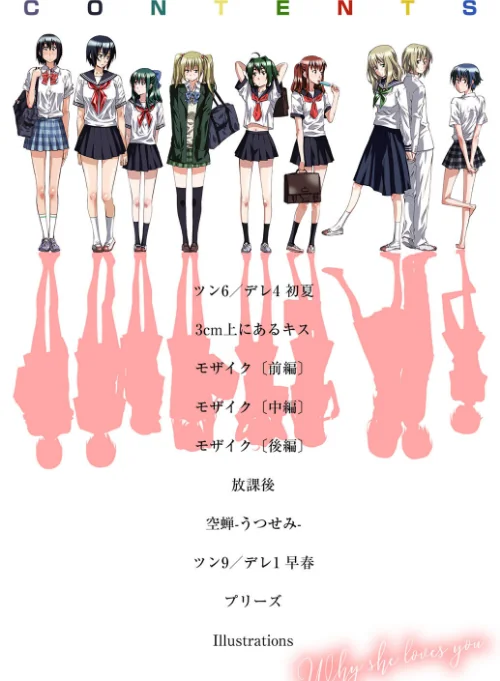 【エロ漫画】彼女が恋人を好きになった理由/2020-04-10発売 試し読みサンプル 4ページ目