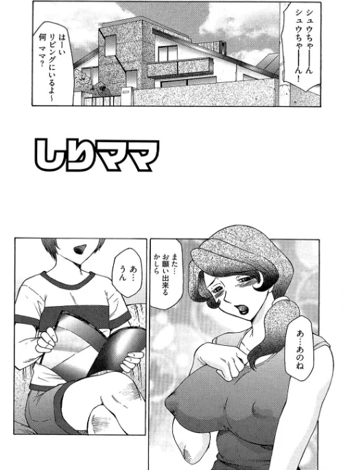 【エロ漫画】Z/2021-04-30発売 試し読みサンプル 9ページ目