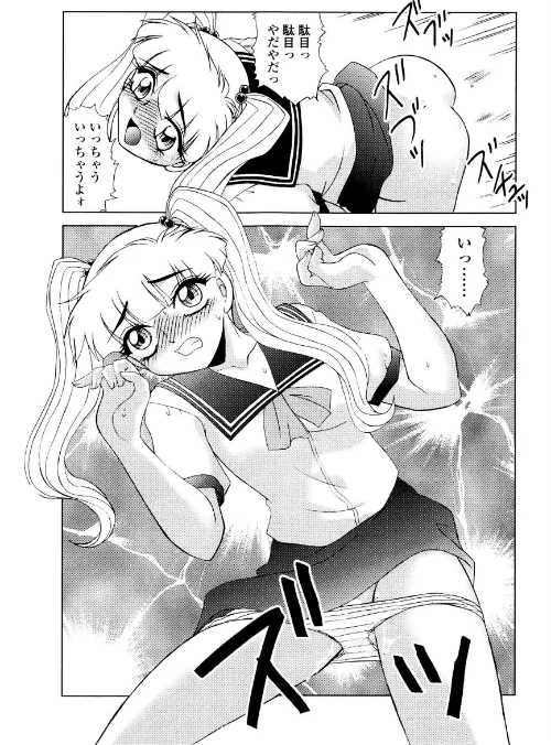 【エロ漫画】OTAKUな妹のいる暮らし/2023-07-07発売 試し読みサンプル 9ページ目