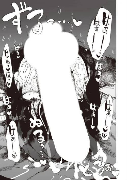 【エロ漫画】ボクが先に好きだったあの娘（単話）/2026-04-10発売 試し読みサンプル 5ページ目