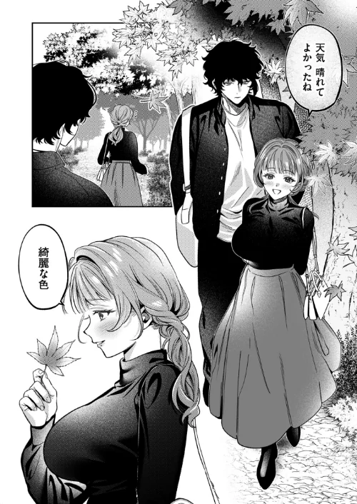 【エロ漫画】上手くなるので俺と付き合ってくれますか?【R18電子単行本】/2026-04-03発売 試し読みサンプル 8ページ目