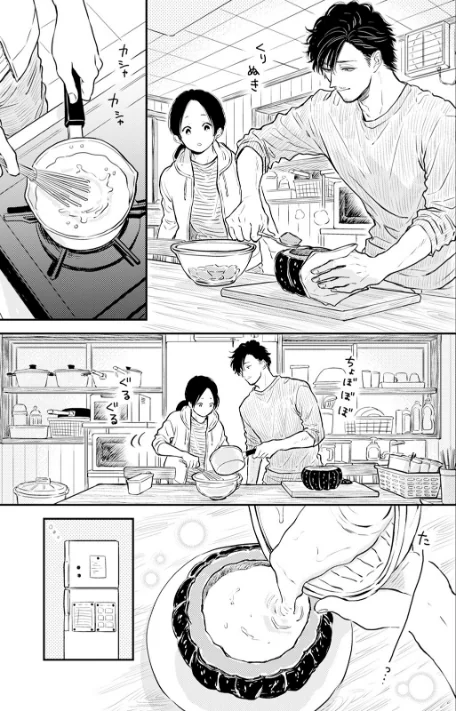 【エロ漫画】ふみちゃんの楽園【コミックス版】《R18版》/2025-09-29発売 試し読みサンプル 11ページ目