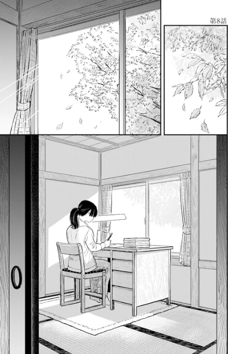 【エロ漫画】ふみちゃんの楽園【コミックス版】《R18版》/2025-09-29発売 試し読みサンプル 5ページ目