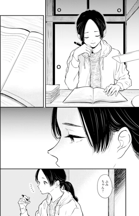 【エロ漫画】ふみちゃんの楽園【コミックス版】《R18版》/2025-09-29発売 試し読みサンプル 6ページ目