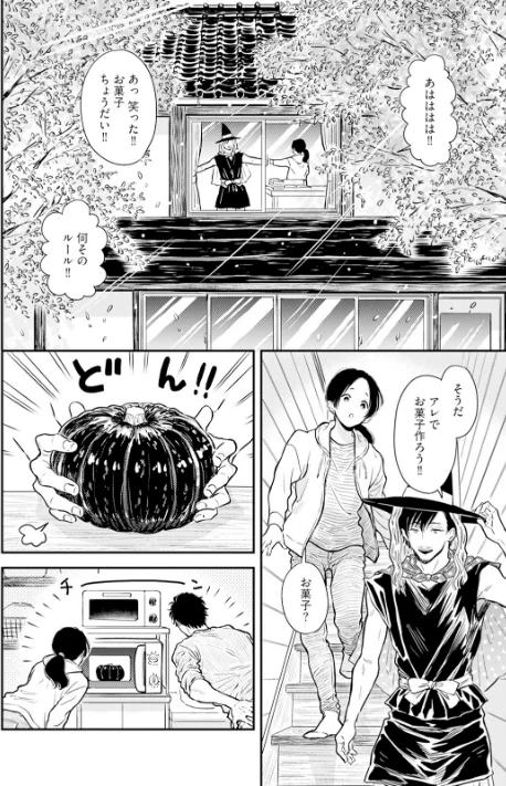 【エロ漫画】ふみちゃんの楽園【コミックス版】《R18版》/2025-09-29発売 試し読みサンプル 10ページ目