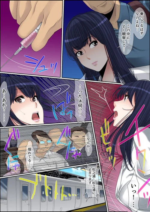 【エロ漫画】秘密の痴●指導〜先生、これってセックスじゃないですか？/2023-01-23発売 試し読みサンプル 6ページ目