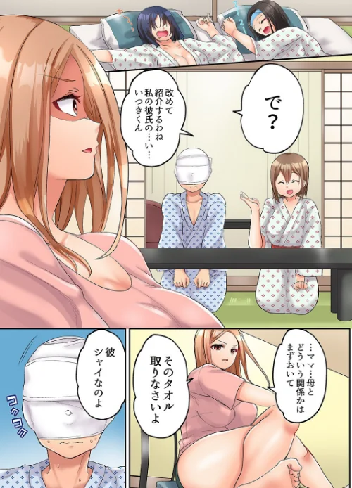 【エロ漫画】人妻バレー部の汗だくSEX〜シャワー浴びながら密着しちゃう?【合本版】/2025-08-09発売 試し読みサンプル 13ページ目