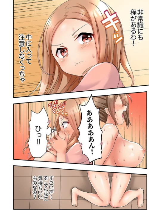【エロ漫画】人妻バレー部の汗だくSEX〜シャワー浴びながら密着しちゃう?【合本版】/2025-08-09発売 試し読みサンプル 4ページ目
