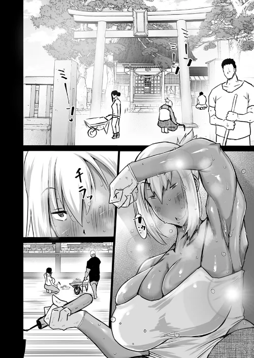 【エロ漫画】隣のおばさんがバカみたいにシコれる。【R18版】(単話)/2026-05-10発売 試し読みサンプル 3ページ目
