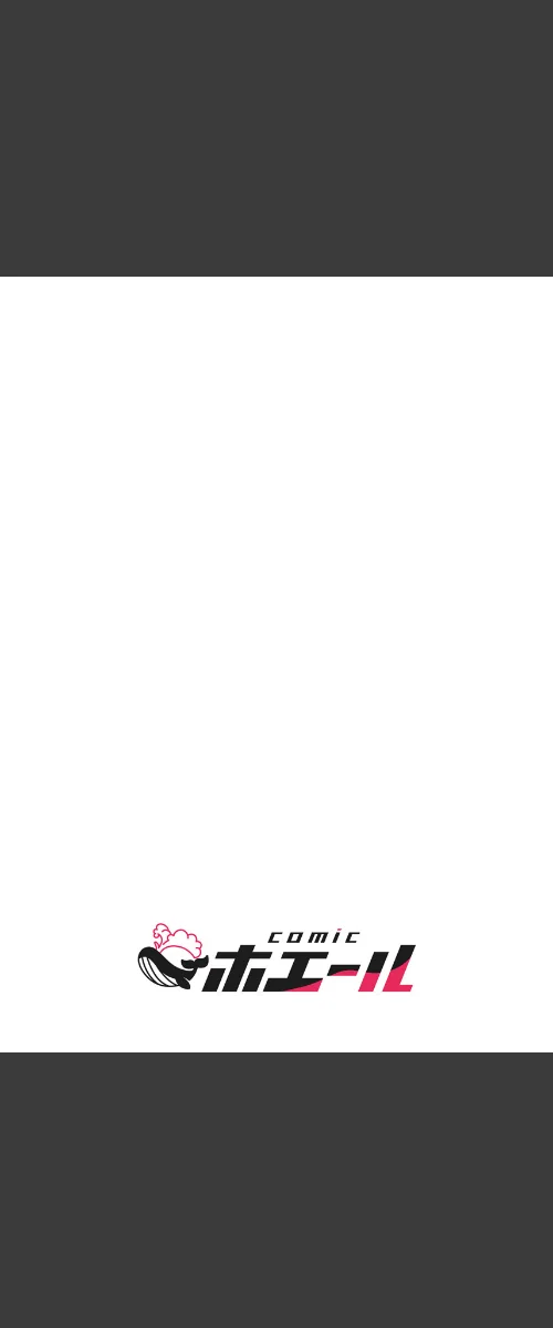 【エロ漫画】ママが発情した日【電子単行本版/限定特典付き】【R18版】/2026-05-18発売 試し読みサンプル 2ページ目