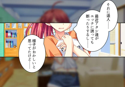 【エロ漫画】誘惑搾精アプローチ(単話)/2026-05-08発売 試し読みサンプル 4ページ目