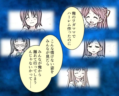 【エロ漫画】誘惑搾精アプローチ(単話)/2026-05-08発売 試し読みサンプル 6ページ目