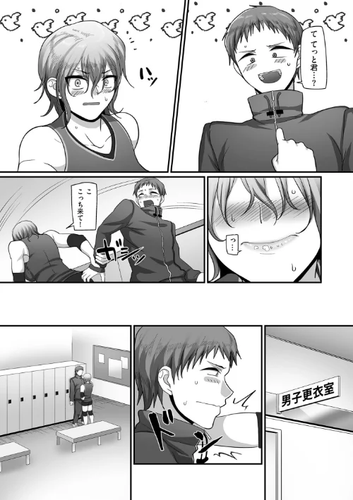 【エロ漫画】S県K市 社会人女子バレーボールサークルの事情【電子特装版】/2022-08-26発売 試し読みサンプル 21ページ目